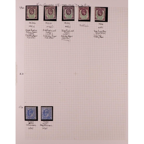 1694 - GB.EDWARD VII 1902 - 1913 SPECIALIZED MINT COLLECTION. A substantial collection annotated with SG Sp... 