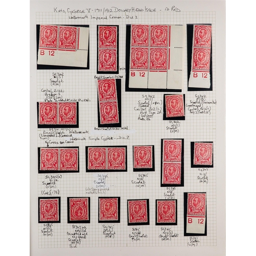 1704 - GB.GEORGE V 1912 - 1913 DOWNEY HEAD SPECIALIZED MINT COLLECTION. A substantial collection annotated ... 