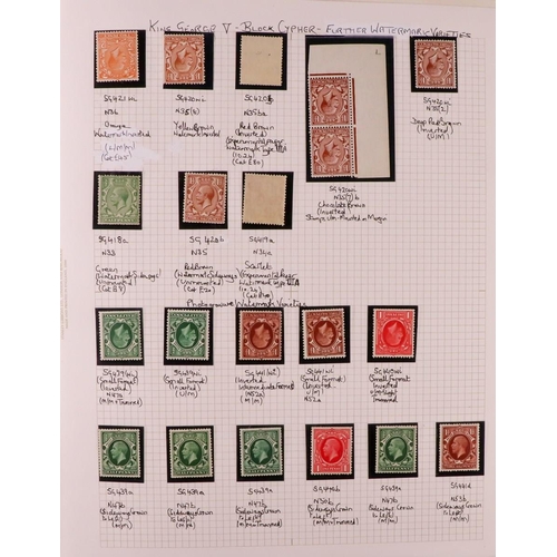 1705 - GB.GEORGE V 1912 - 1936 SPECIALISED MINT COLLECTION A substantial collection annotated with SG Speci... 