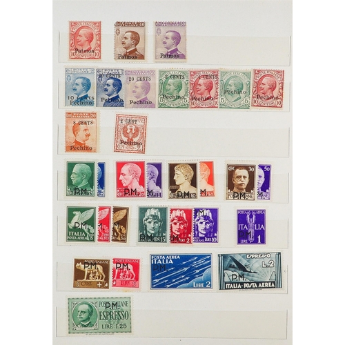 173 - WORLD ACCUMULATION IN FOUR CARTONS All periods mint & used stamps in various albums, stock books, on... 