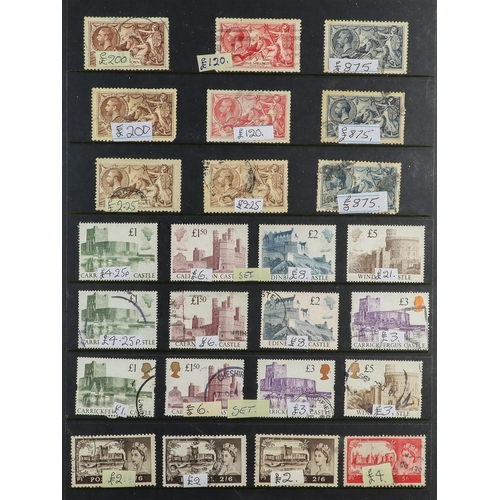 174 - WORLD ACCUMULATION All periods mint & used stamps in various stockbooks & albums, includes Nigel Man... 