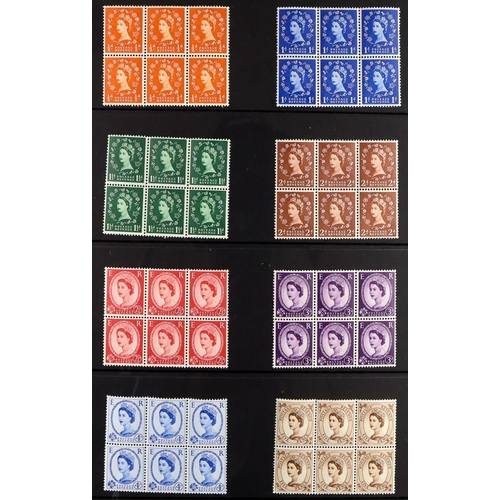 1742 - GB.ELIZABETH II 1955-58 Wmk St Edwards Crown Wilding definitives complete set (apart from the 2d lig... 