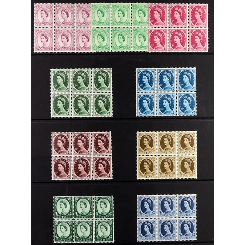 1742 - GB.ELIZABETH II 1955-58 Wmk St Edwards Crown Wilding definitives complete set (apart from the 2d lig... 