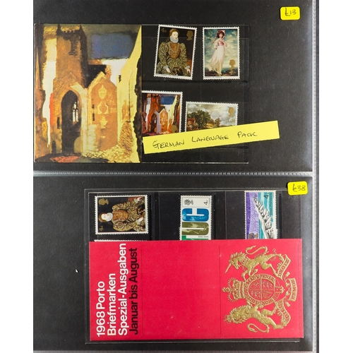 1744 - GB.ELIZABETH II 1964-1970 PRESENTATION PACKS Collection in album, includes 1964 Geographical, 1964 B... 