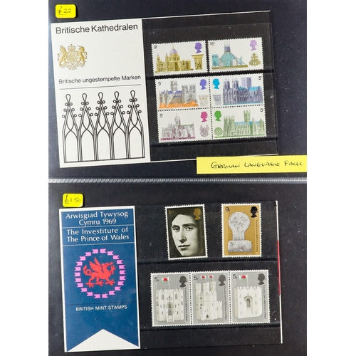 1744 - GB.ELIZABETH II 1964-1970 PRESENTATION PACKS Collection in album, includes 1964 Geographical, 1964 B... 