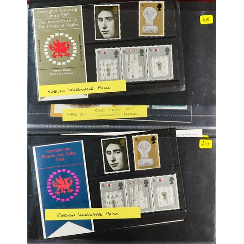 1744 - GB.ELIZABETH II 1964-1970 PRESENTATION PACKS Collection in album, includes 1964 Geographical, 1964 B... 