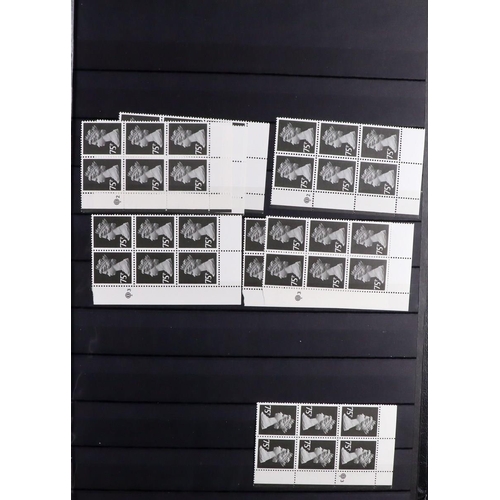 1745 - GB.ELIZABETH II 1970's-1980's DEFINITIVES CYLINDER STRIPS & BLOCKS Never hinged mint accumulation of... 