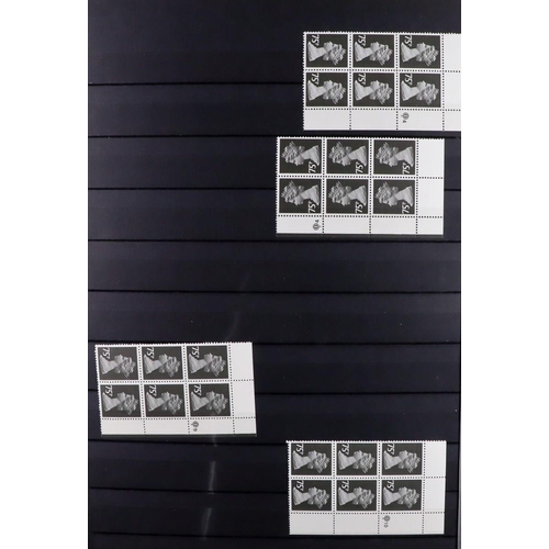 1745 - GB.ELIZABETH II 1970's-1980's DEFINITIVES CYLINDER STRIPS & BLOCKS Never hinged mint accumulation of... 