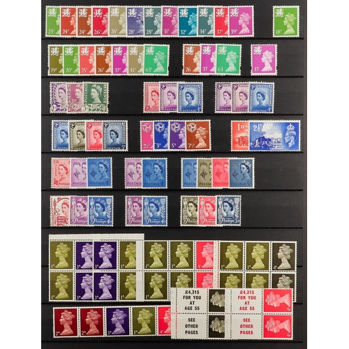 1762 - GB.ELIZABETH II 1971 - 2023 NEVER HINGED MINT Collection in a stock book with a highly complete coll... 