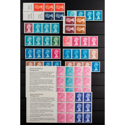 1762 - GB.ELIZABETH II 1971 - 2023 NEVER HINGED MINT Collection in a stock book with a highly complete coll... 