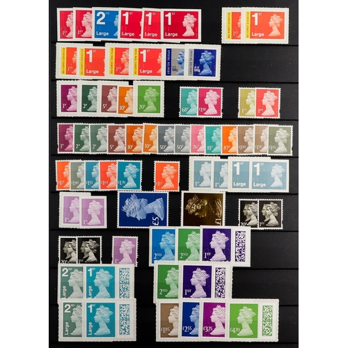 1762 - GB.ELIZABETH II 1971 - 2023 NEVER HINGED MINT Collection in a stock book with a highly complete coll... 