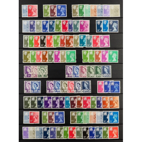 1762 - GB.ELIZABETH II 1971 - 2023 NEVER HINGED MINT Collection in a stock book with a highly complete coll... 