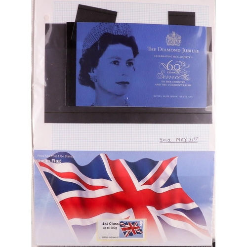 1777 - GB.ELIZABETH II 1971-2022 COMPREHENSIVE NEVER HINGED MINT COLLECTION in eight volumes, includes comm... 