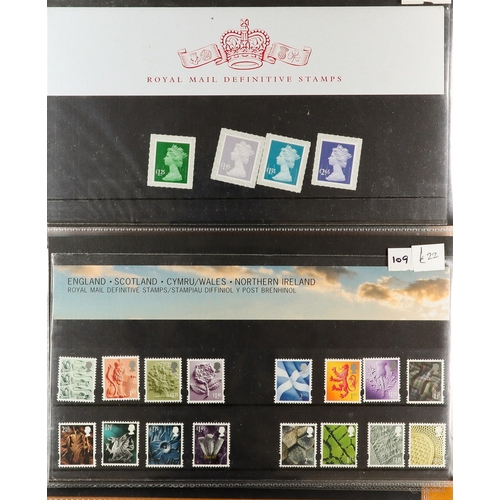 1778 - GB.ELIZABETH II 1971-2023 PRESENTATION PACKS Comprehensive collection in 16 albums, all different, i... 