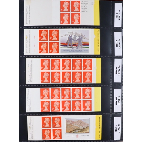 1788 - GB.ELIZABETH II 1976-2018 BOOKLETS Collection in five albums, all identified, includes Definitive, G... 