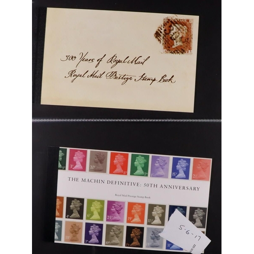 1812 - GB.ELIZABETH II 2000's-2010's NEVER HINGED MINT RANGES in two albums, includes presentation packs, p... 