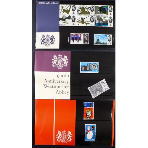 1829 - GB.ELIZABETH II PRE-DECIMAL PRESENTATION PACKS. Includes 'Westminster Abbey', 'Battle of Britain' an... 