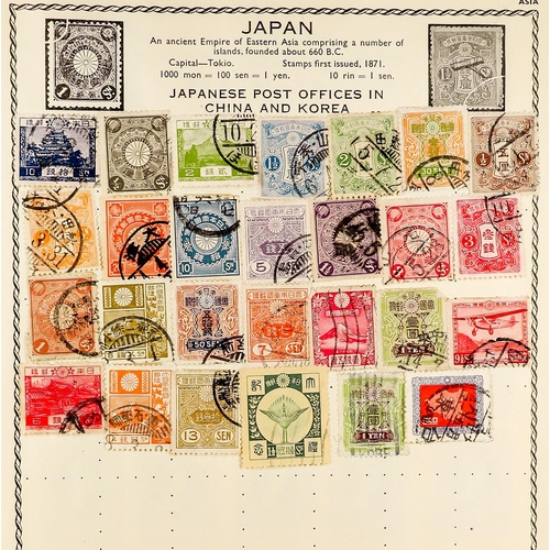 188 - WORLD COLLECTION in a Rapkin 