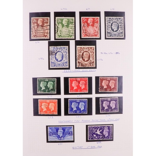 211 - 1840-1970 COLLECTION on pages, includes 1840 1d Penny Black (4 margins, thin), 1934 Seahorses set us... 