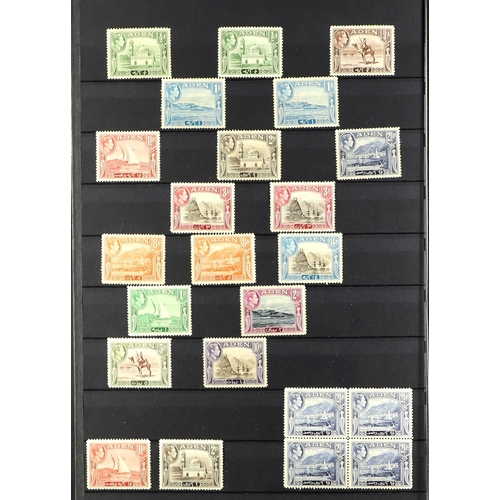 223 - ADEN 1937 - 1965 MINT / NEVER HINGED COLLECTION includes Kathiri & Qu'aiti. Cat £1200+ (few 100's) L... 