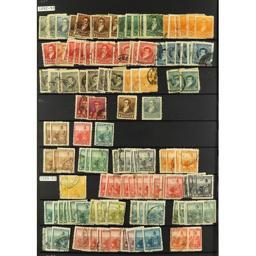 238 - ARGENTINA 1862 - 1950s IN 2 STOCK BOOKS and on stock pages (5000+ stamps). Lot 238 (BS) [c]