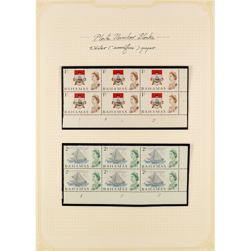 338 - BAHAMAS 1953 - 1970 SEMI-SPECIALISED COLLECTION comprehensive & well- annotated with both mint (much... 