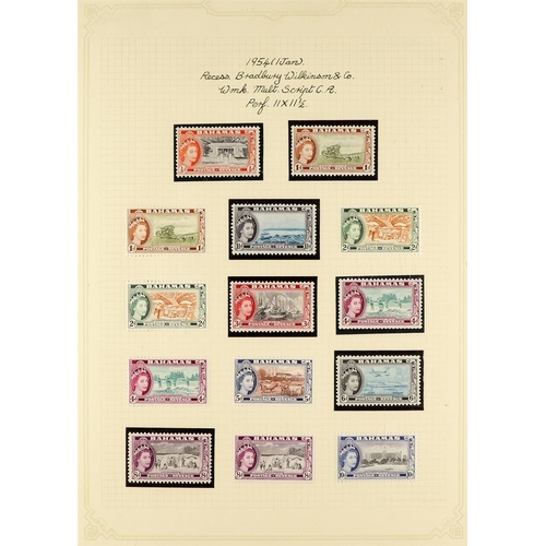 338 - BAHAMAS 1953 - 1970 SEMI-SPECIALISED COLLECTION comprehensive & well- annotated with both mint (much... 