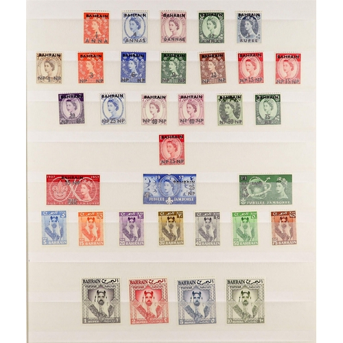 343 - BAHRAIN 1938 - 1964 MINT / NEVER HINGED MINT COLLECTION of around 140 stamps, includes a complete ru... 