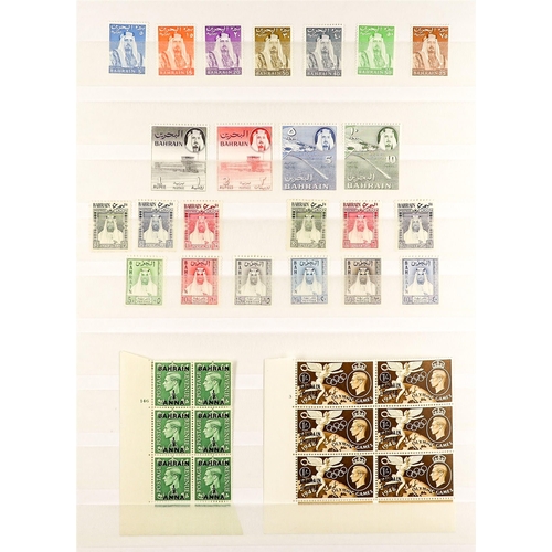 343 - BAHRAIN 1938 - 1964 MINT / NEVER HINGED MINT COLLECTION of around 140 stamps, includes a complete ru... 