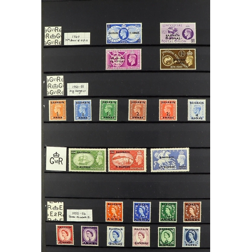 345 - BAHRAIN 1942 - 1960 COMPLETE MINT COLLECTION on protective pages, a complete run from the 1942-45 Wh... 