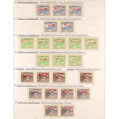 347 - BANGLADESH 1971 - 1973 HANDSTAMPS ON PAKISTAN. 1947 - 1970 Pakistan stamps with provisional Banglade... 