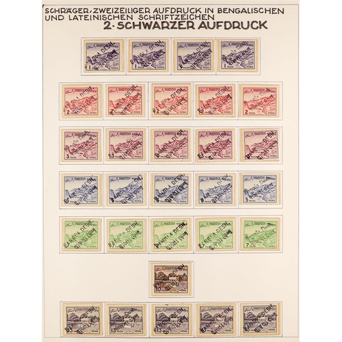 347 - BANGLADESH 1971 - 1973 HANDSTAMPS ON PAKISTAN. 1947 - 1970 Pakistan stamps with provisional Banglade... 