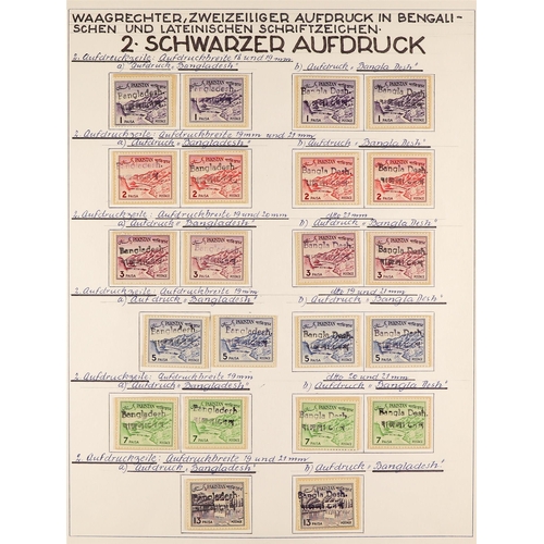 347 - BANGLADESH 1971 - 1973 HANDSTAMPS ON PAKISTAN. 1947 - 1970 Pakistan stamps with provisional Banglade... 