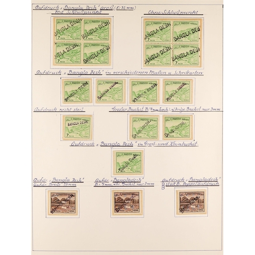 347 - BANGLADESH 1971 - 1973 HANDSTAMPS ON PAKISTAN. 1947 - 1970 Pakistan stamps with provisional Banglade... 