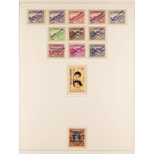 347 - BANGLADESH 1971 - 1973 HANDSTAMPS ON PAKISTAN. 1947 - 1970 Pakistan stamps with provisional Banglade... 