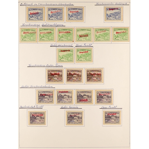 347 - BANGLADESH 1971 - 1973 HANDSTAMPS ON PAKISTAN. 1947 - 1970 Pakistan stamps with provisional Banglade... 