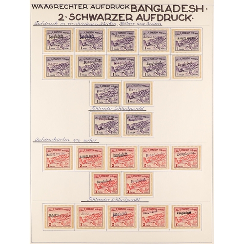 347 - BANGLADESH 1971 - 1973 HANDSTAMPS ON PAKISTAN. 1947 - 1970 Pakistan stamps with provisional Banglade... 