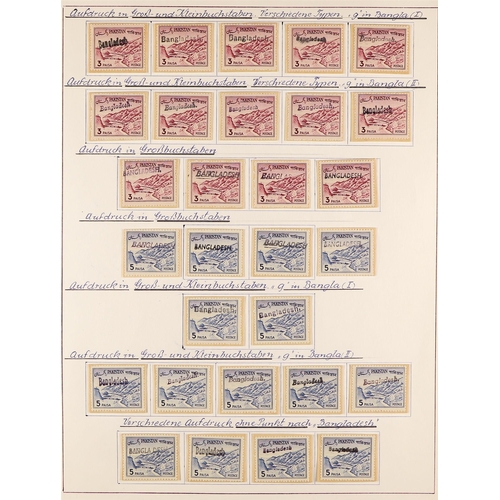 347 - BANGLADESH 1971 - 1973 HANDSTAMPS ON PAKISTAN. 1947 - 1970 Pakistan stamps with provisional Banglade... 