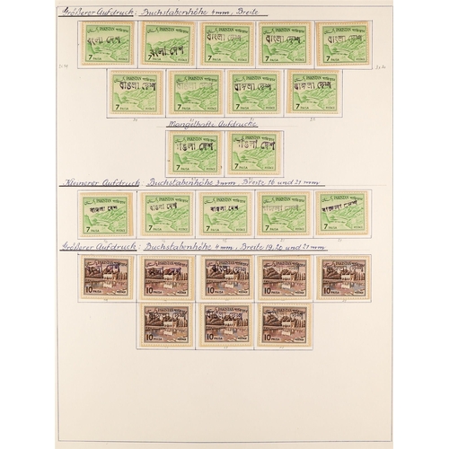 347 - BANGLADESH 1971 - 1973 HANDSTAMPS ON PAKISTAN. 1947 - 1970 Pakistan stamps with provisional Banglade... 