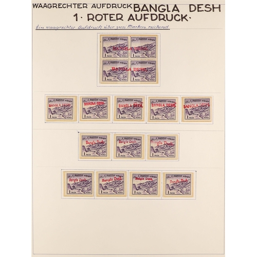 347 - BANGLADESH 1971 - 1973 HANDSTAMPS ON PAKISTAN. 1947 - 1970 Pakistan stamps with provisional Banglade... 