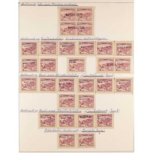 347 - BANGLADESH 1971 - 1973 HANDSTAMPS ON PAKISTAN. 1947 - 1970 Pakistan stamps with provisional Banglade... 