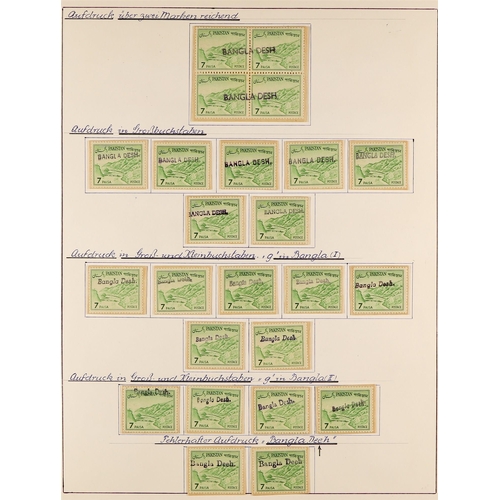 347 - BANGLADESH 1971 - 1973 HANDSTAMPS ON PAKISTAN. 1947 - 1970 Pakistan stamps with provisional Banglade... 