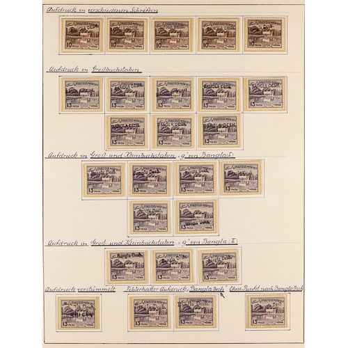 347 - BANGLADESH 1971 - 1973 HANDSTAMPS ON PAKISTAN. 1947 - 1970 Pakistan stamps with provisional Banglade... 