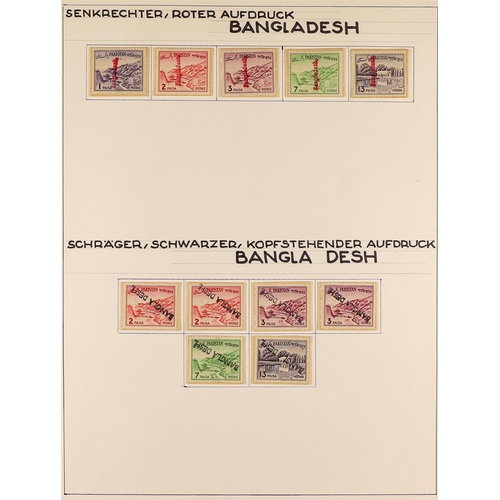 347 - BANGLADESH 1971 - 1973 HANDSTAMPS ON PAKISTAN. 1947 - 1970 Pakistan stamps with provisional Banglade... 