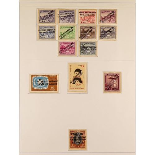 347 - BANGLADESH 1971 - 1973 HANDSTAMPS ON PAKISTAN. 1947 - 1970 Pakistan stamps with provisional Banglade... 