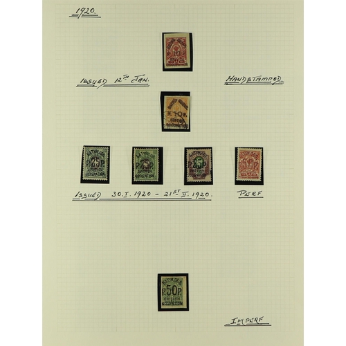 362 - BATUM 1919 - 1920 COLLECTION of chiefly mint stamps on pages, comprehensive, will include some forge... 