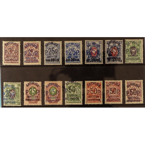 363 - BATUM 1920 (Jan-Feb) perforated set + the additional surcharges in blue, SG 29/37, 29a/33a, very fin... 