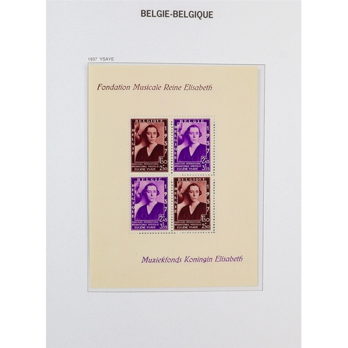 371 - BELGIUM 1851-2006 IMPRESSIVE COMPREHENSIVE MINT MOSTLY NEVER HINGED COLLECTION in six hingeless Davo... 