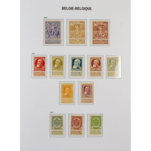 371 - BELGIUM 1851-2006 IMPRESSIVE COMPREHENSIVE MINT MOSTLY NEVER HINGED COLLECTION in six hingeless Davo... 