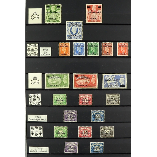 418 - BR. OCC. ITAL. COL. 1942 - 1950 MINT COLLECTION of over 140 stamps on protective pages, incl MEF bas... 